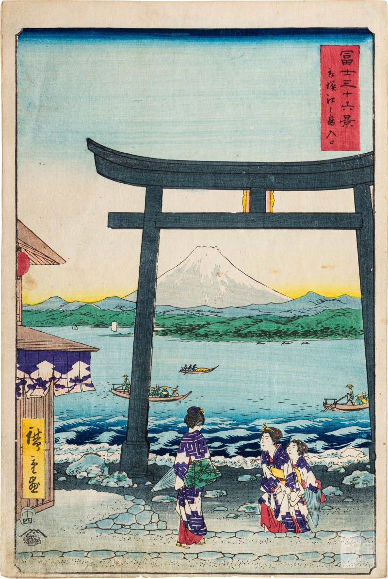 Utagawa Hiroshige (1797-1858) | The complete set of Thirty-six Views of Mount Fuji (Fuji sanjurokkei) | Edo period, 19th century - 图10